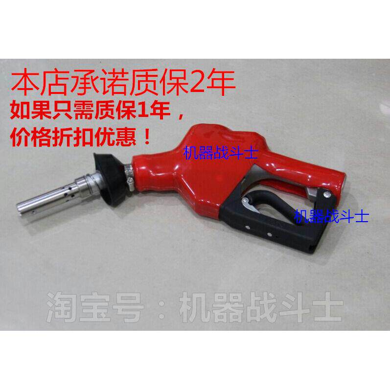 USN制造VR,维德路特外形油气回收自封加油枪(更适合环保在线检测)