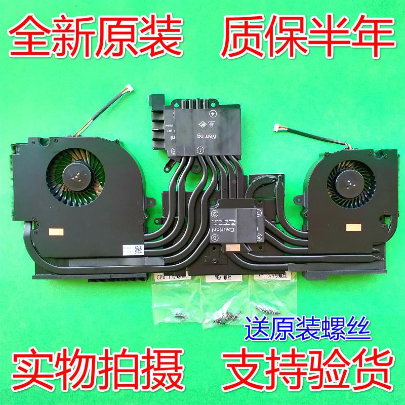 蓝天CLEVO X170SN X170SM-G X170KMG 未来人类 X7200 散热管风扇