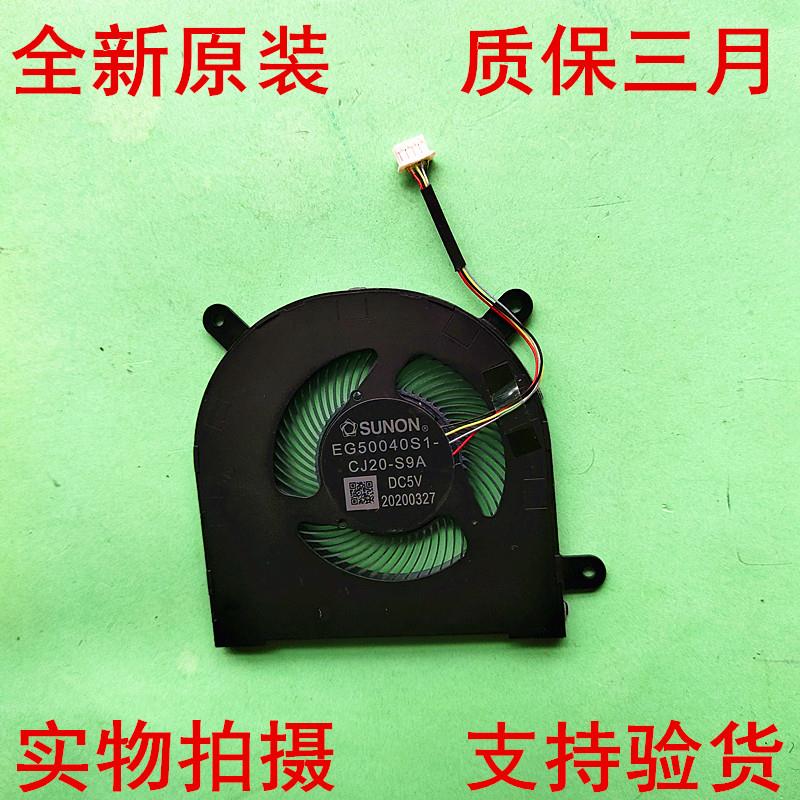 适用全新 SUNON EG50040S1-CJ20-S9A DC5V 笔记本CPU散热风扇