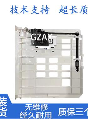 奔图P3301DN P3305 P3017 M7163 M7108 M7105 M7109双面器配件