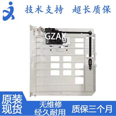 奔图P3301DN P3305 P3017 M7163 M7108 M7105 M7109双面器配件