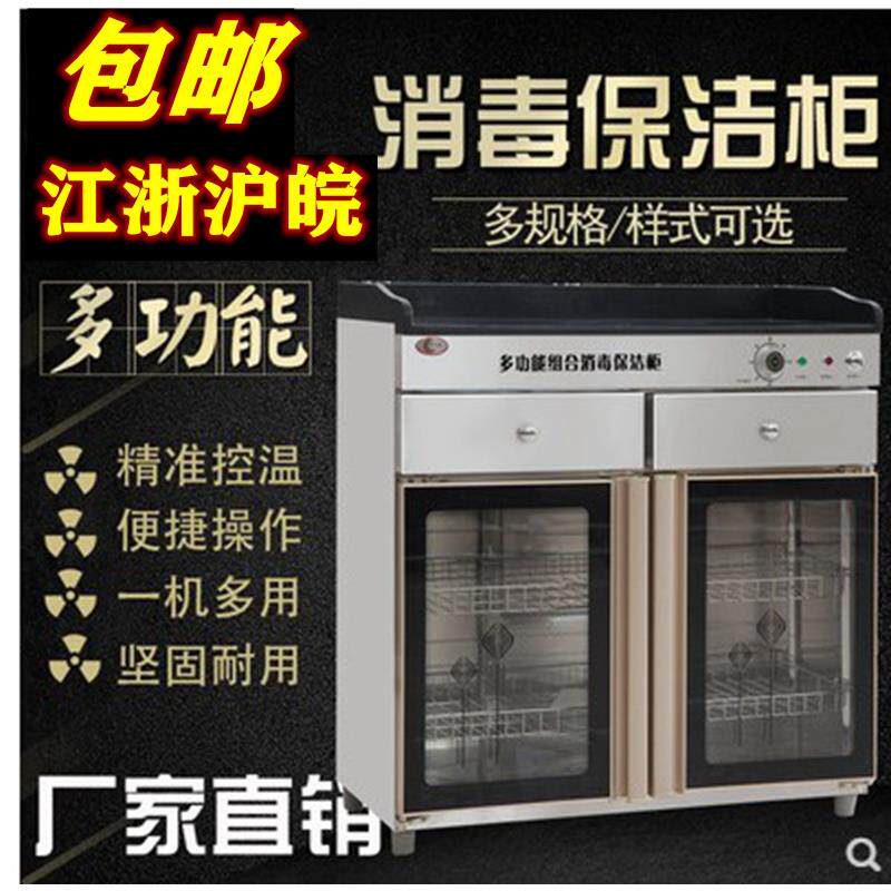 火锅店自助调料台餐厅酒店小料台配餐碗柜厨房佐酱料台商用消毒柜