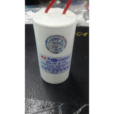 引线电容CBB60 450V25UF电机启动电容25uf450V（圆型）38×65