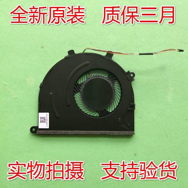适用全新原装 雷蛇Blade Stealth新款灵刃潜行版 RZ09-0239风扇