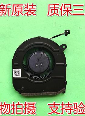 原装Dell灵越16 PLUS EG50060S1-C580-S9A 05CXK8 5V CPU散热风扇