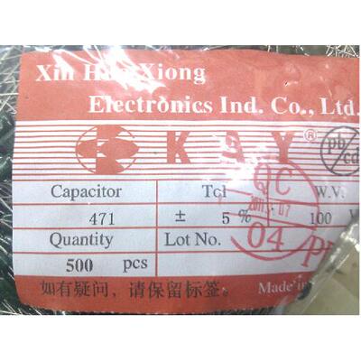新华雄涤纶电容2A471J 100V 0.47NF 470P固定阻值电容薄膜电容器