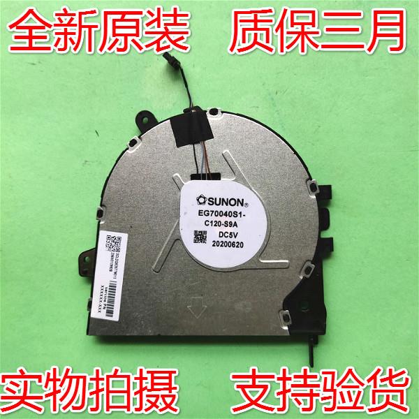 适用全新 SUNON EG70040S1-C120-S9A 风扇 现货