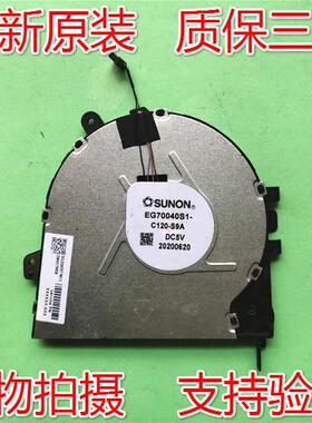 适用全新 SUNON EG70040S1-C120-S9A 风扇 现货