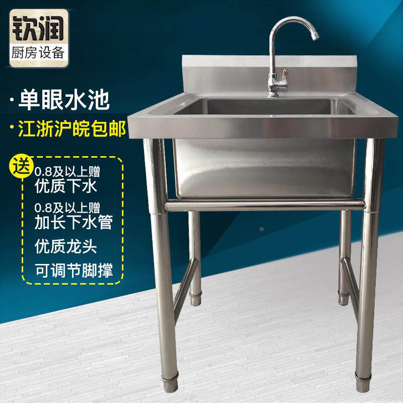 水槽商用带支架厨房双槽手工纳米功能集成柜整体不锈钢洗手洗菜盆