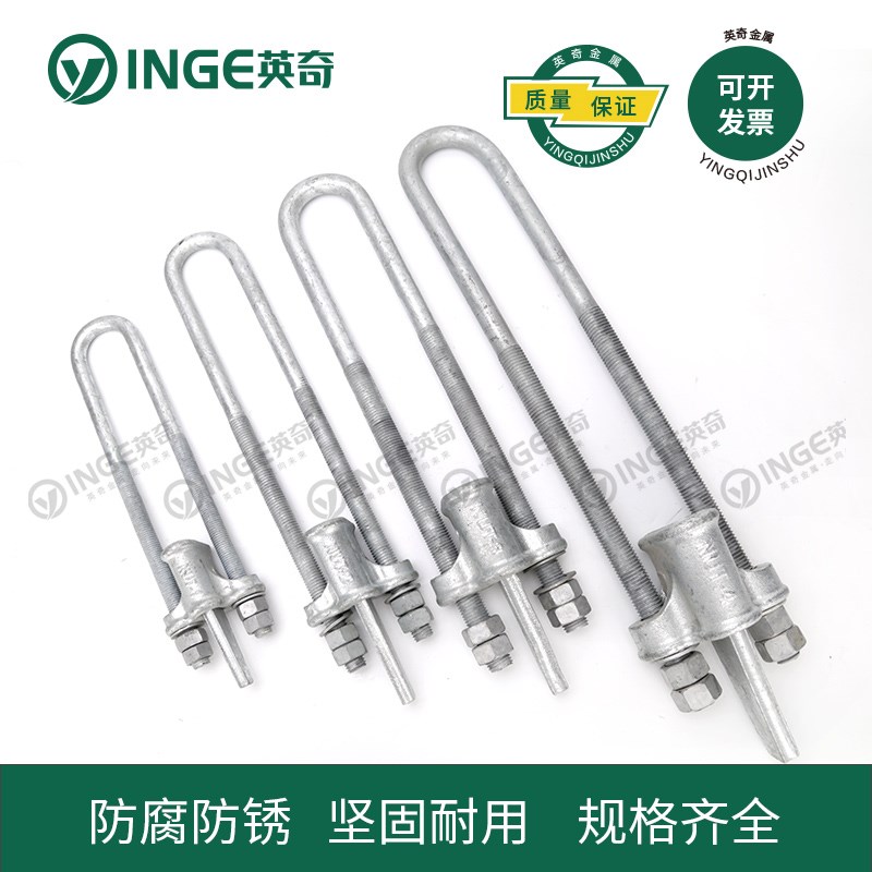 国标热度电力金具NUT-1楔形NX-1上把UT-2下把NX-2可调式拉线NUT-3
