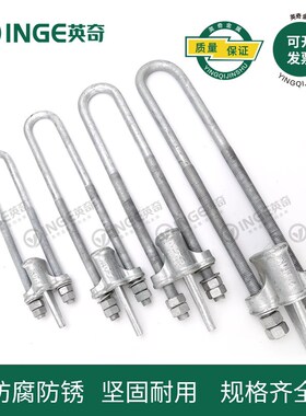 国标热度电力金具NUT-1楔形NX-1上把UT-2下把NX-2可调式拉线NUT-3