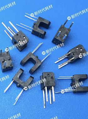 富士施乐M268dw M225dw M268z M228b M228db 225前纸盒进纸传感器