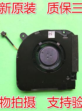 适用全新原装 DELL/戴尔G7-7700  0KFDJ9 GPU散热风扇