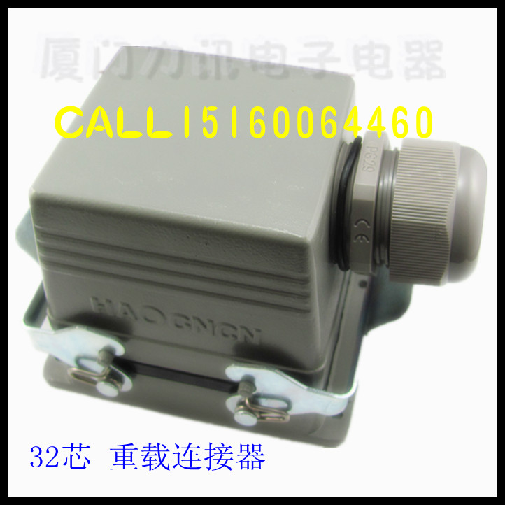 矩形插头/重载连接器HE-032 32芯 -48芯 16A 双扣 热流道接插件