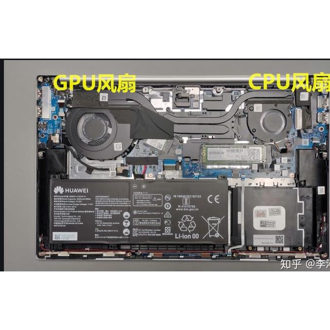 适用华为荣耀MagicBook Pro笔记本散热风扇酷睿I5 I7 16.1寸