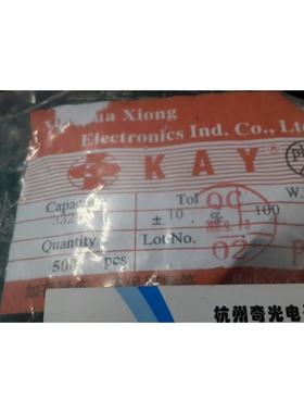 新华雄 涤纶332V 3300PF 332 2A332J 涤纶电容 CL11 一包500只