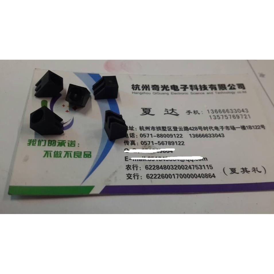 LED灯座F5MM黑色方形座 直角灯座灯套5MM无边发光二极管，LED专用