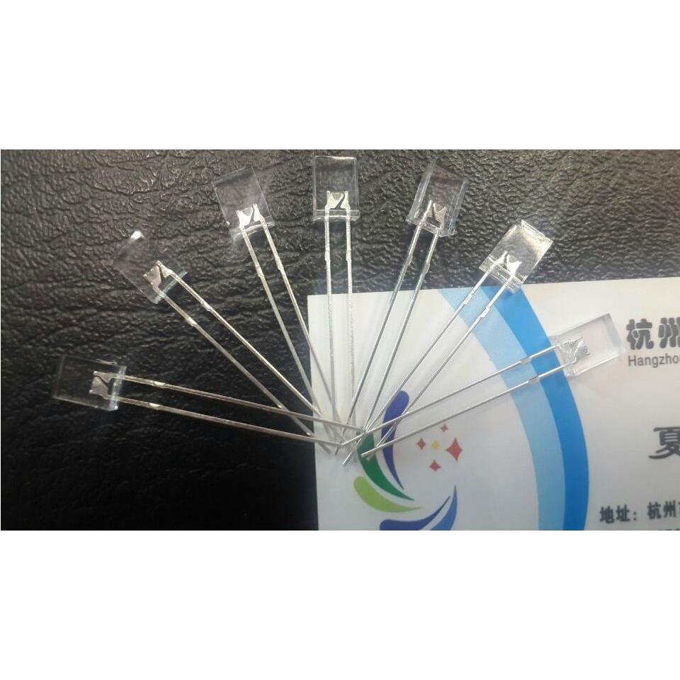 方形LED2*5*7发光二极管高亮白发红透明  长脚