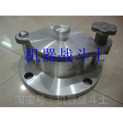 加油站配件 4寸/DN100旋转式量油口（DN80或DN65法兰孔距可定制）