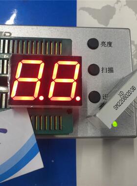 LED数码管阴两位0.8英寸超亮红数码管动态1，2公共脚SM220802D3B