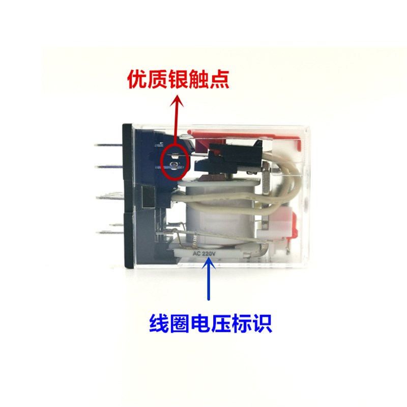 一佳4组14脚中间继电器 (MY4)YJ4N-GS DC12V 24V AC110V 220V