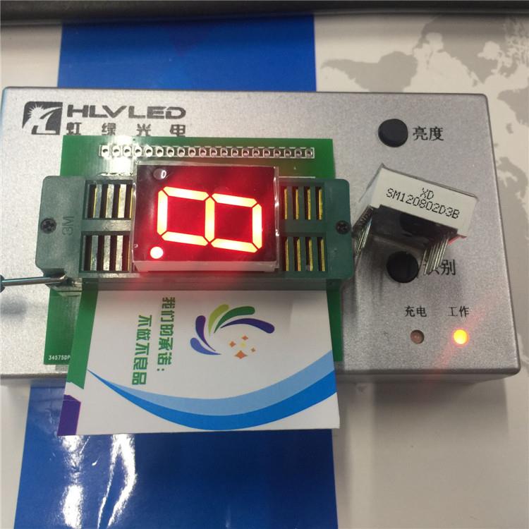 LED数码显示模块单位0.8寸共阴超红数码管模块左右脚SM120802D3B