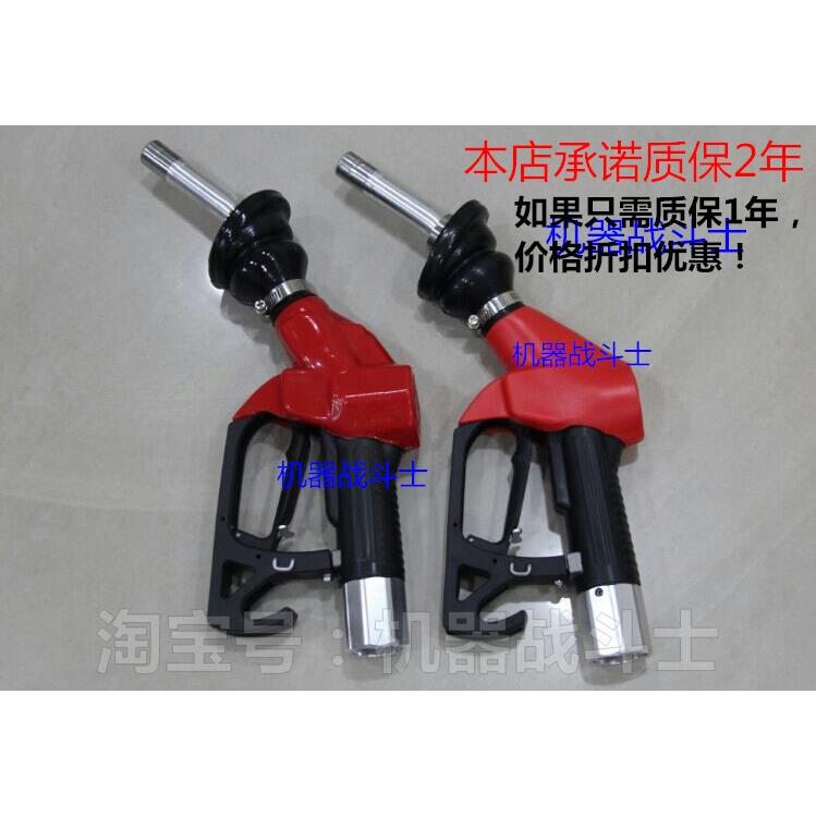 加油机配件 CX品牌系列zva型油气回收加油枪（国内经济实惠型）