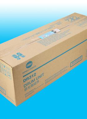 原装柯美BH367 287 227 7528 美能达DR312感光鼓组件黑色套鼓硒鼓