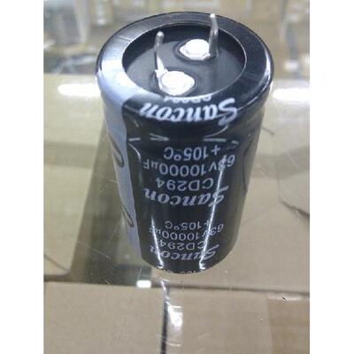 直插铝电解电容10000UF 63V 30*50海门三鑫 Sancon 全新