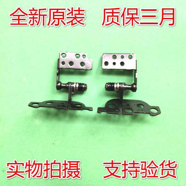 适用于全新原装  MSI 微星GF75 Thin 8RD-014CN 017CN屏轴 转轴