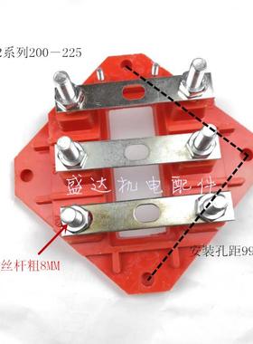 Y2系列200-225电动机接线柱 接线板 螺丝杆直径8mm 黄色胶木柱