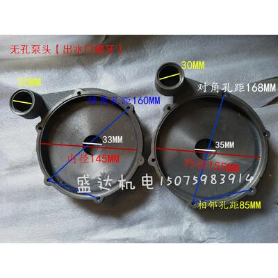 潜水泵配件6孔泵头/铁泵头 铁蜗壳/泵壳370W750W2.2KW底座叶轮