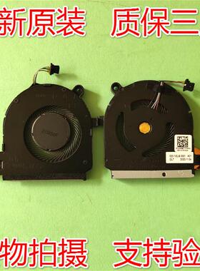 适用NS65C11-19H08 DELL 0K6X87 EG50040S1-CJ00-S9A CPU散热风扇