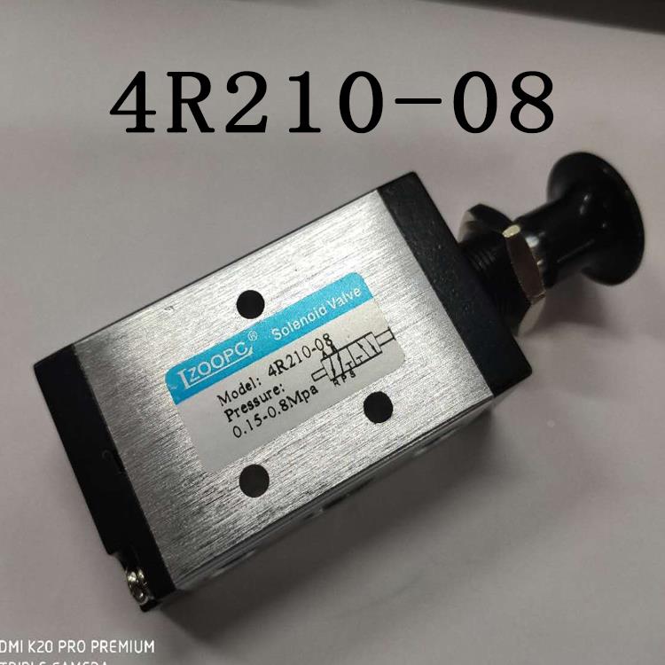 亚德克型电磁阀一进二出4R210-08 手拉阀 气动开关接头气动元件