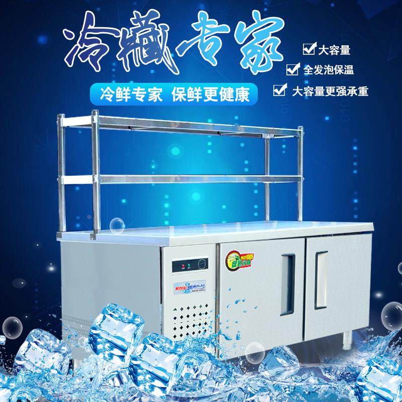 美百加1.8米冷藏保鲜工作台商用冰箱冷藏冷冻厨房冰柜平冷操作台