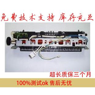 适用HP1010定影组件 HP 1015 HP3030 HP3020 HP3015 定影组件