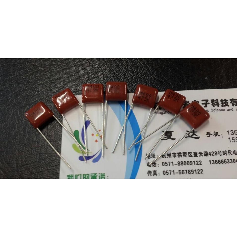 CBB直插电容473/400V P10聚丙烯薄膜电容 47NF 0.047UF