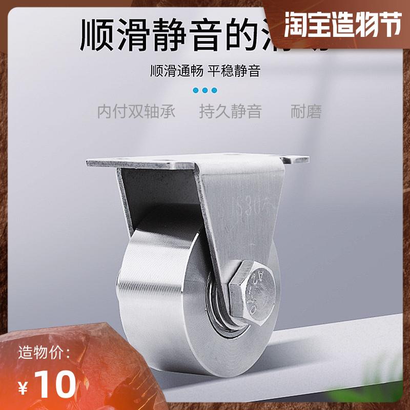 不锈钢轨道轮拖车推车滑轮滑轮轴承重型槽轮推拉门移门导轨定轮子