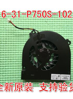 适用全新战神 ZX7 CR6DH N950TP N957TP 炫龙毁灭者KP KP2 风扇
