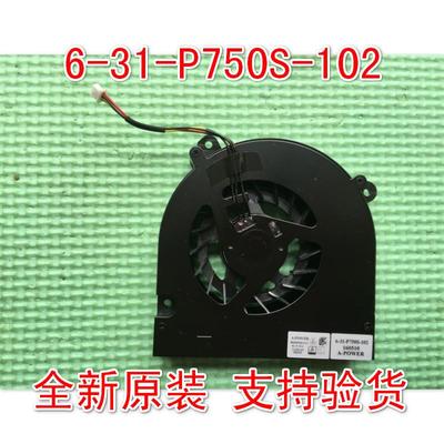 适用全新战神 ZX7 CR6DH N950TP N957TP 炫龙毁灭者KP KP2 风扇