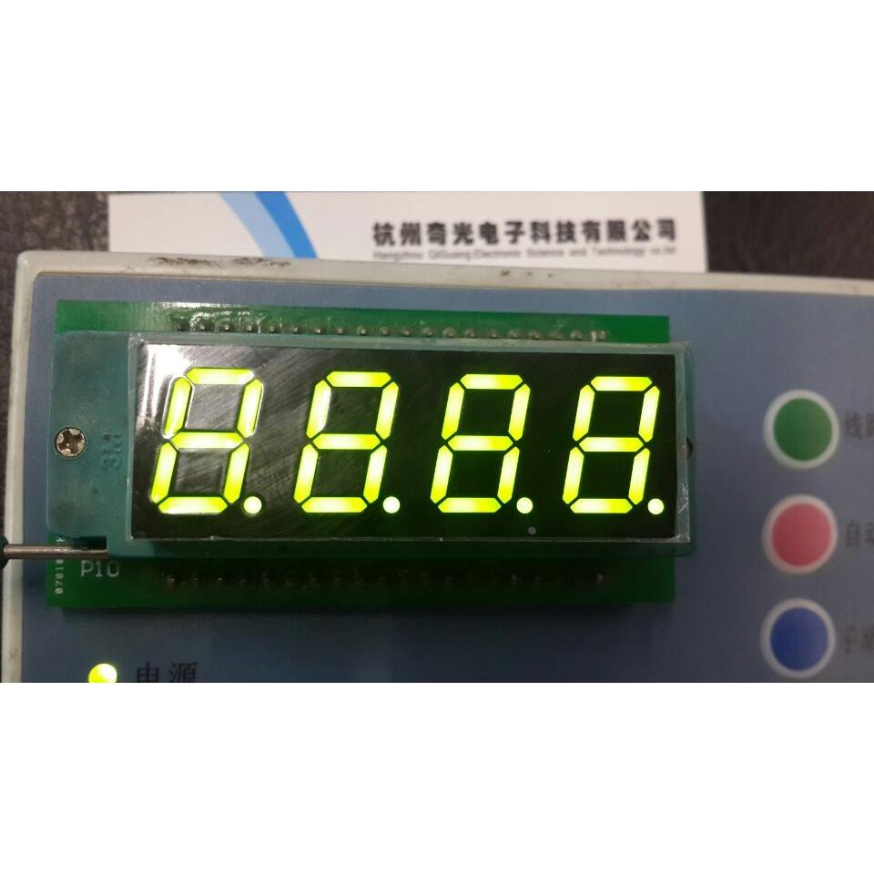 LED数码管显示模块四位4位0.52寸数码管黄绿阳绿胶体SM410521G3B