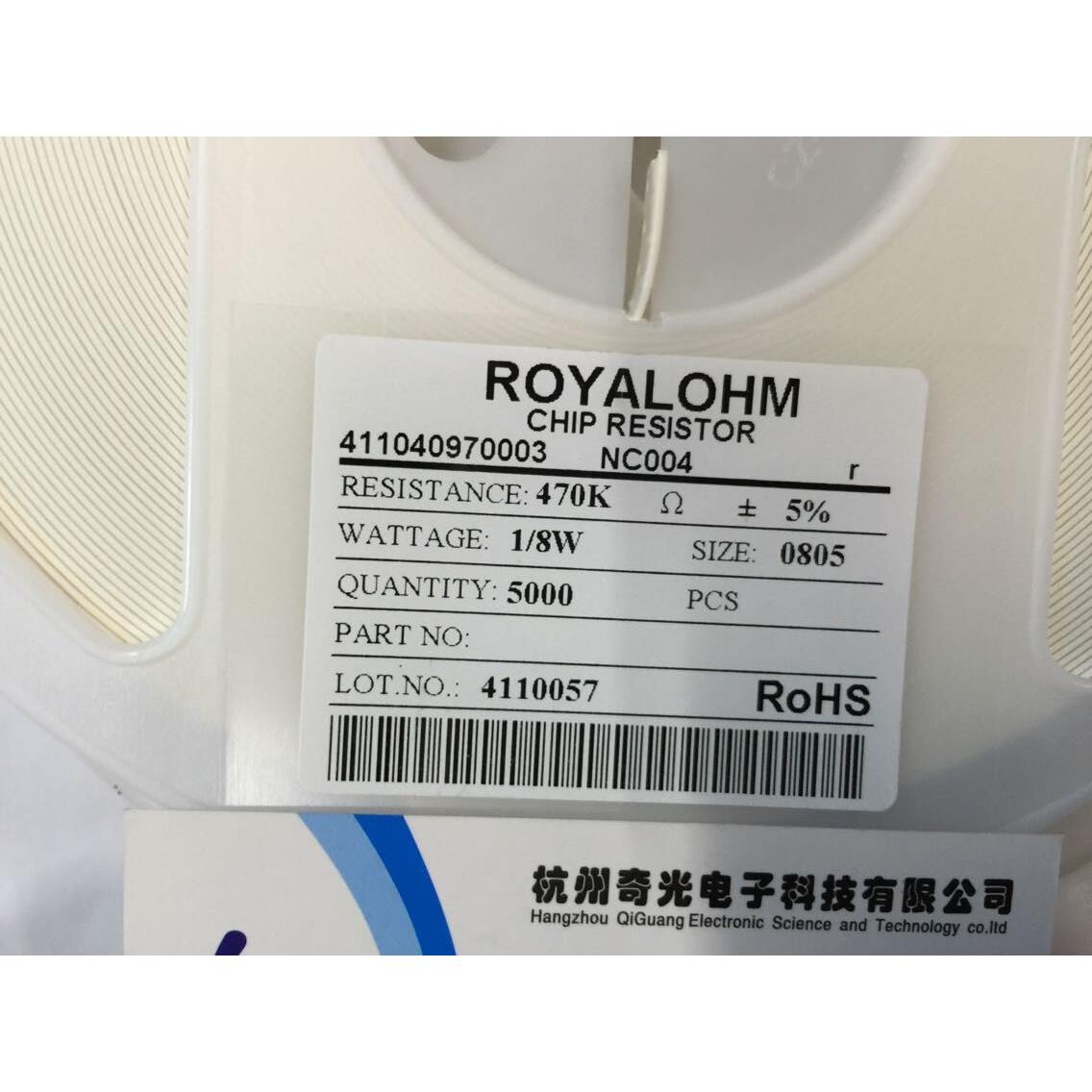 正品厚声电阻0805 470K欧姆贴片电阻5% 5K盘23/盘贴片陶瓷电阻