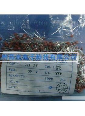厂家直销 直插瓷片电容223PF 50V（一包起卖）