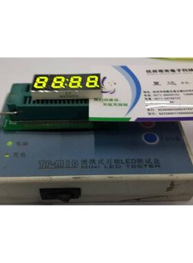 LED显示模块四位数码管0.4英寸黄绿阴数码管模块 时钟SM420401G3B