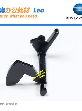 原装 柯美Bh162 163 7616 美能达BH220 7622定影出纸传感器杆摇臂