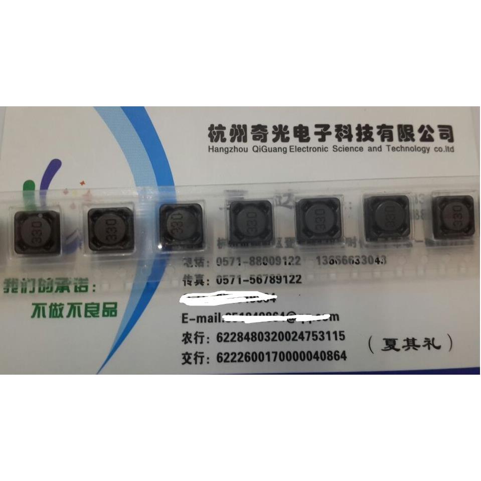 7*7*4MM 33uH 330 屏蔽电感/贴片功率电感 CD75 33UH