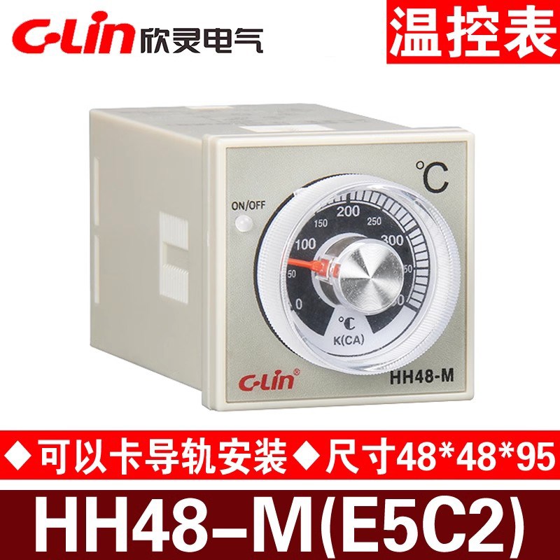 欣灵 HH48-M(E5C2) K 0-400℃指针式温控仪表温控器加底座卡导轨