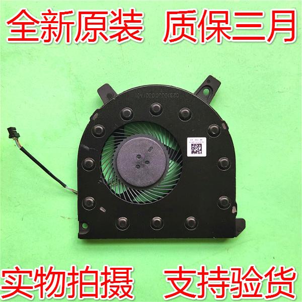 适用 全新 DELL/戴尔15-7506 2-in-1  风扇 0CTCNV PB8006S05HS2