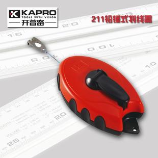 以色列KAPRO开普路211-30米,113g墨粉,铅锤式划线器211-30M带粉瓶