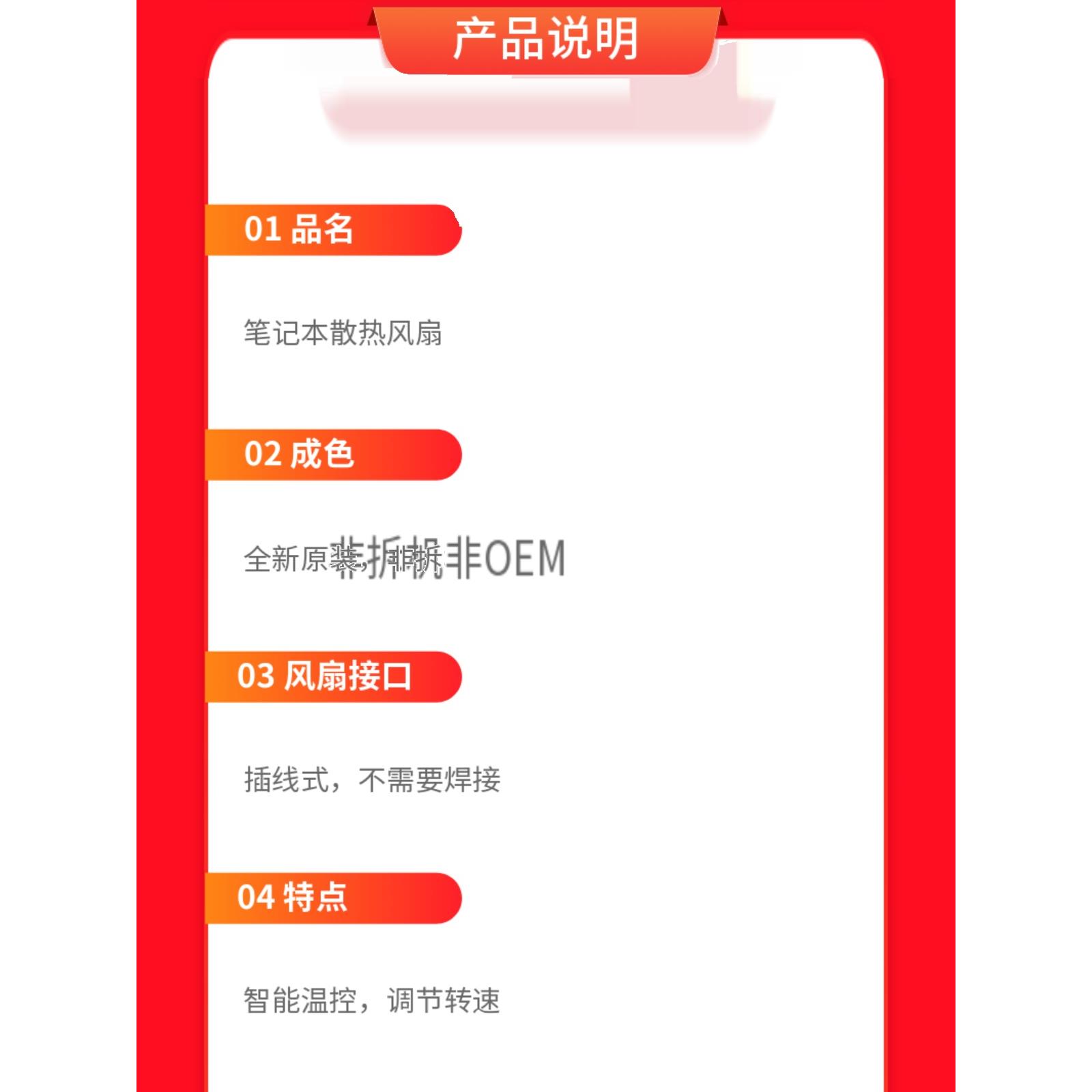 联想ThinkBook15-IIL 14-IIL 威6-15IIL E4-IIL E5 K4e -IML风扇